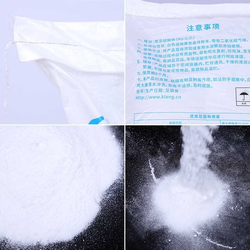 White powder industrial good sodium metabisulphite sodium metabisulfite