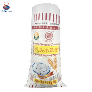 China  raffia sack grain bag sack rice 1kg bag