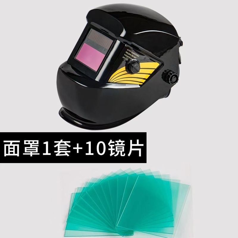 All Type High Quality MMA TIG MIG Welding Helmet