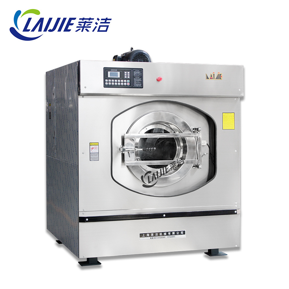 30kg Commercial Laundry Equipment Washer Extractor Prices industrial washing machine