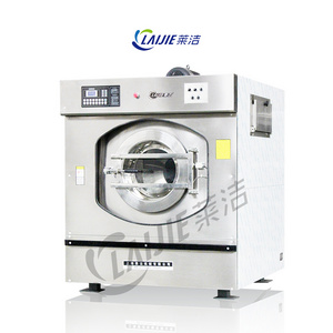 30kg Commercial Laundry Equipment Washer Extractor Prices industrial washing machine