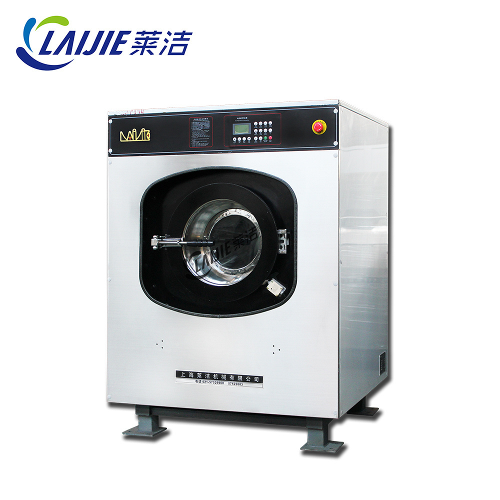 laundry commercial washing equipment machine prices 15kg 20kg 30kg 50kg 70kg 100kg