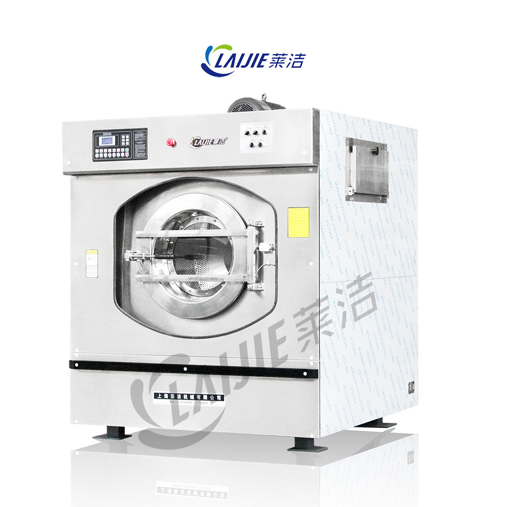 High cleaning 50kg horizontal industrial cloth commercial  washing machine