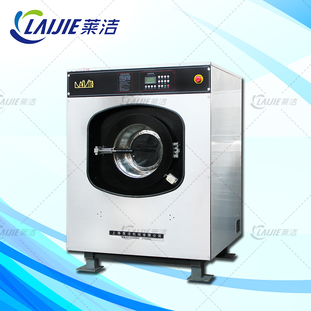 laundry commercial washing equipment machine prices 15kg 20kg 30kg 50kg 70kg 100kg