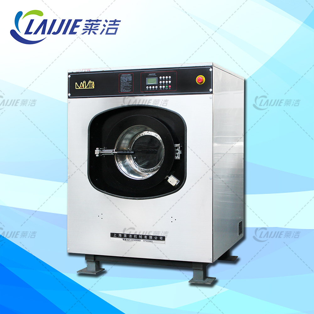 laundry commercial washing equipment machine prices 15kg 20kg 30kg 50kg 70kg 100kg