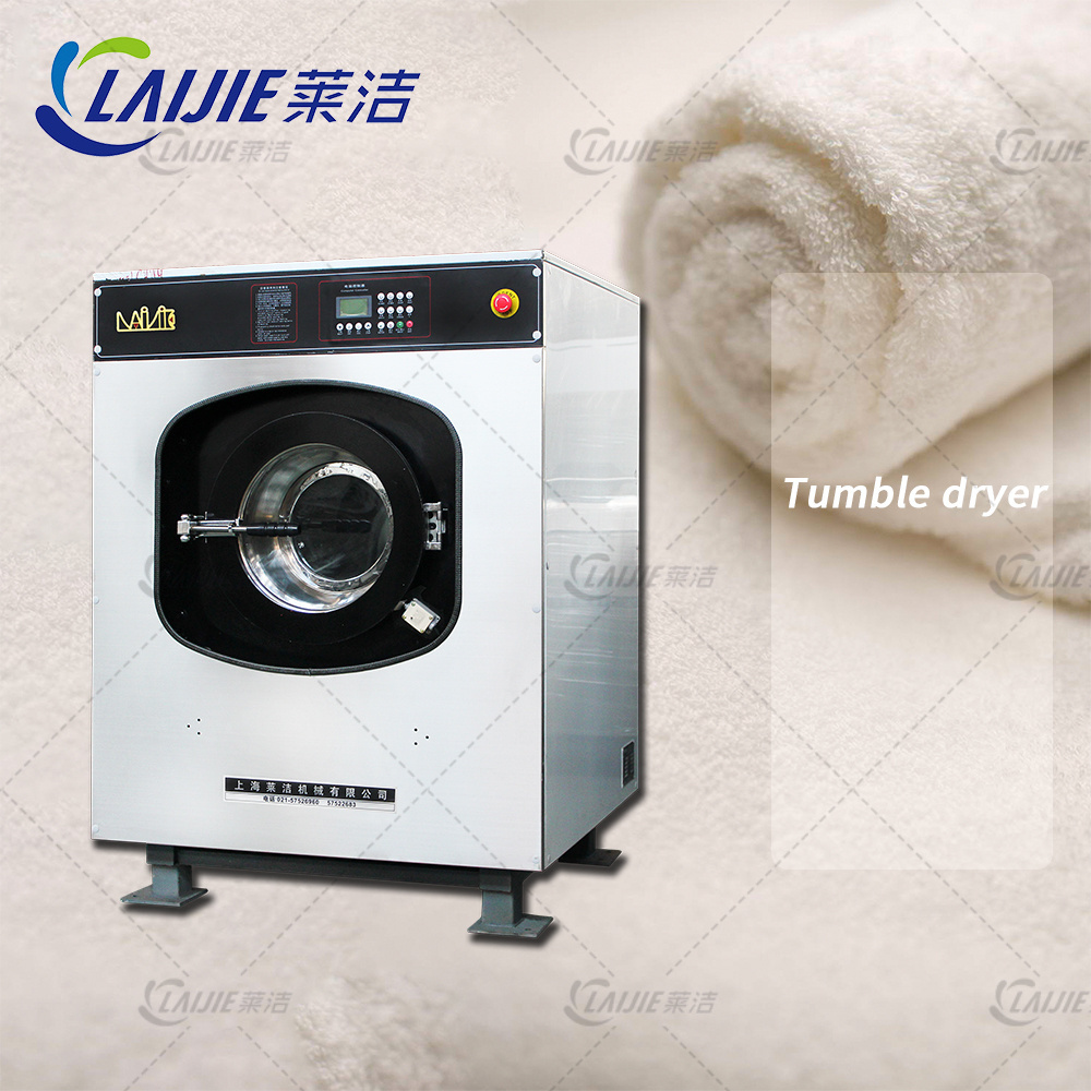 laundry commercial washing equipment machine prices 15kg 20kg 30kg 50kg 70kg 100kg