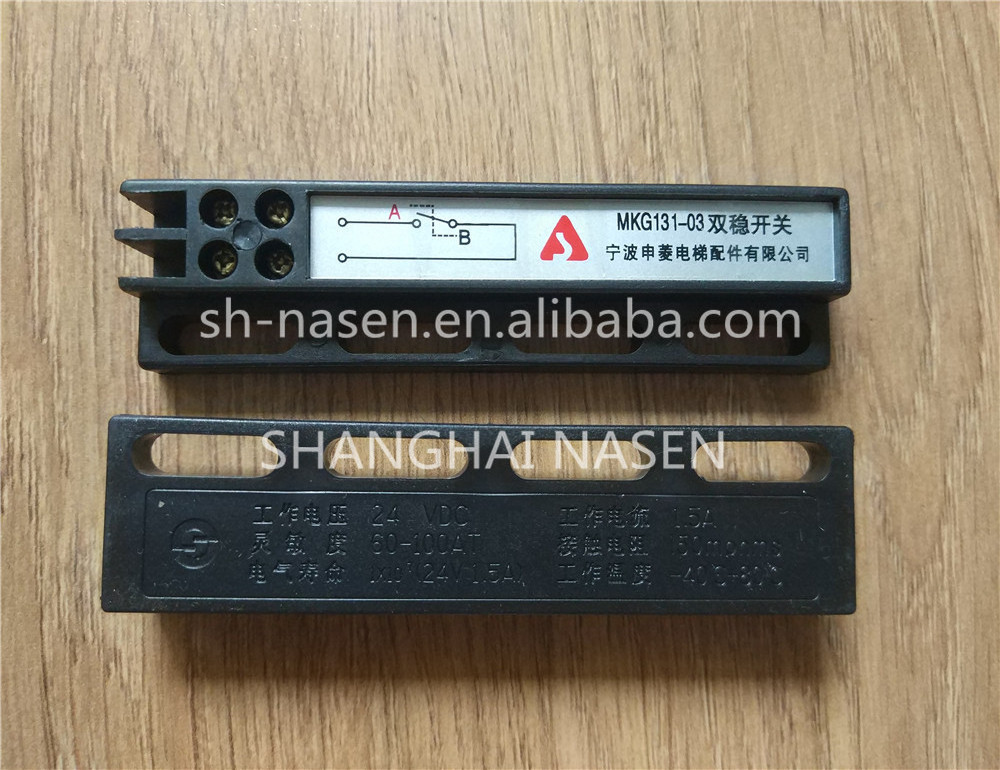 Elevator bistable switch MKG131-03