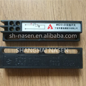 Elevator bistable switch MKG131-03