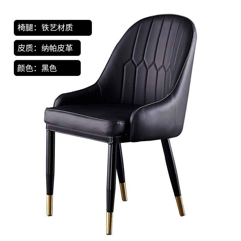 Free Sample Color good Leather Modern Cheap Wholesale Monoblock Seat Stackable Ergonom Office Dining Chair