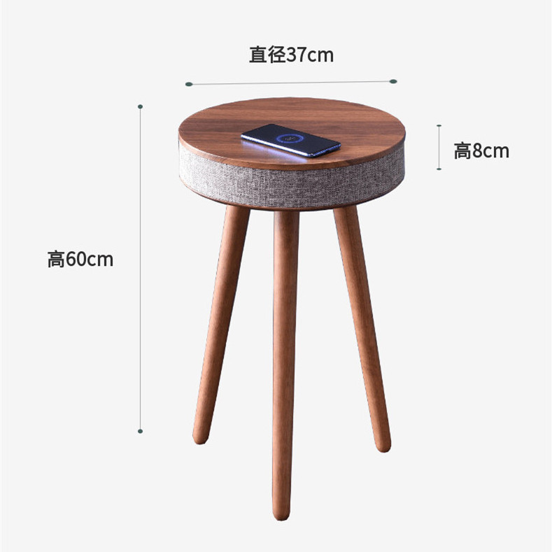 Smart Audio BT Speaker Small Coffee Table Coffee Table Mobile Phone Wireless Charging Creative Sofa Small Round Table