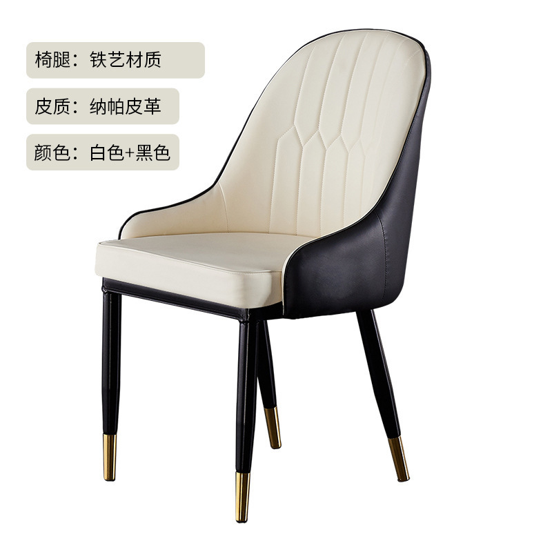 Free Sample Color good Leather Modern Cheap Wholesale Monoblock Seat Stackable Ergonom Office Dining Chair