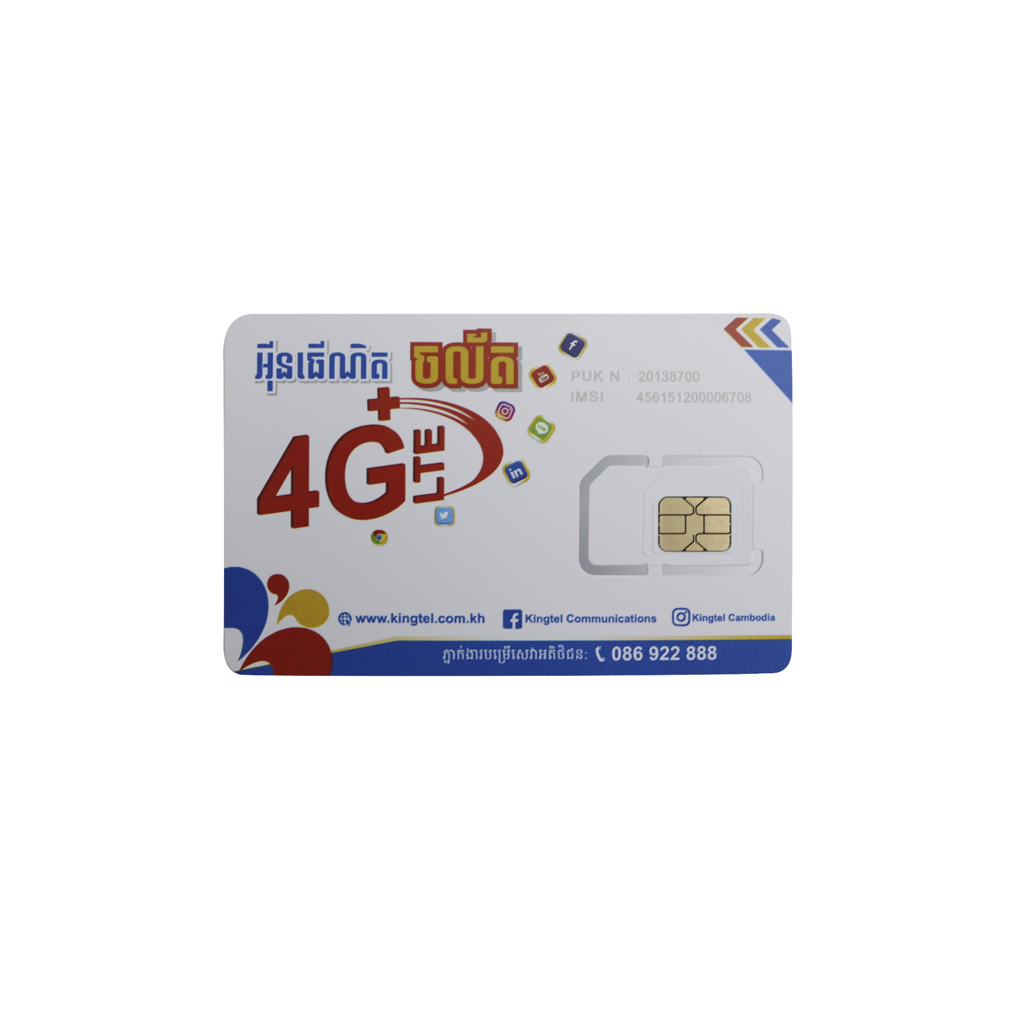 4G Global SIM Card for Mobile Phone Support Programming 128k SIM Card