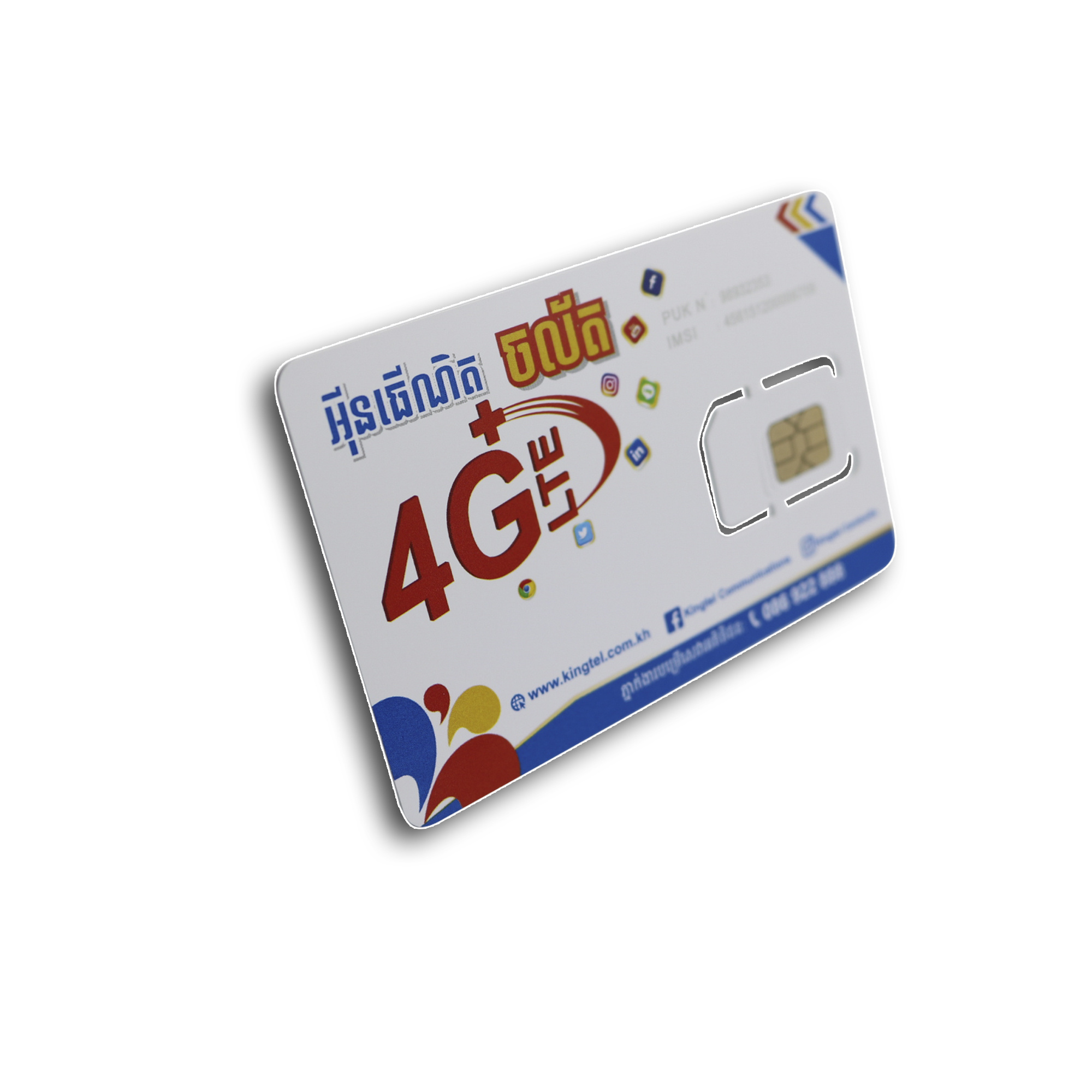 2024 new arrival  NFC 3G 4G 5G sim card  64K/128K/256K