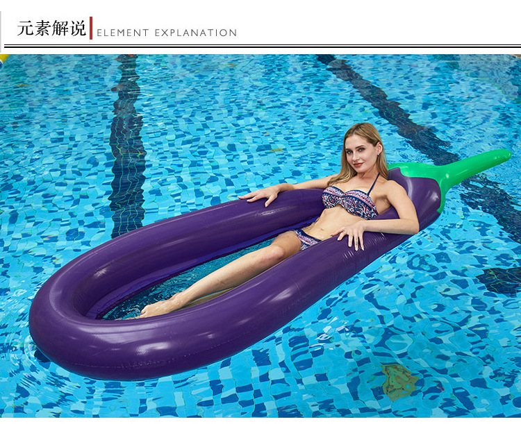 Factory direct sales, eggplant floating row, large swimming ring, deck chair with net, water supplies, thick pvc bed