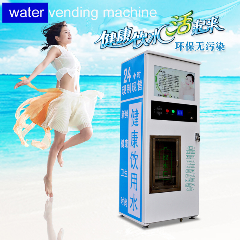 High quality outdoor bottle water vending machines