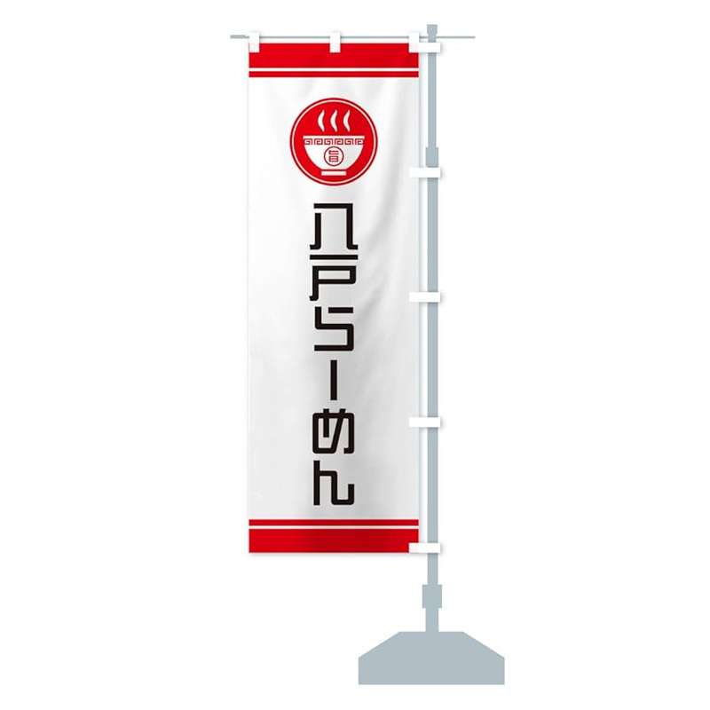 High Level Custom Design 100D Polyester 180x60cm  Advertising Printing Promotional  Nobori Flag Banner Custom Flag Stand