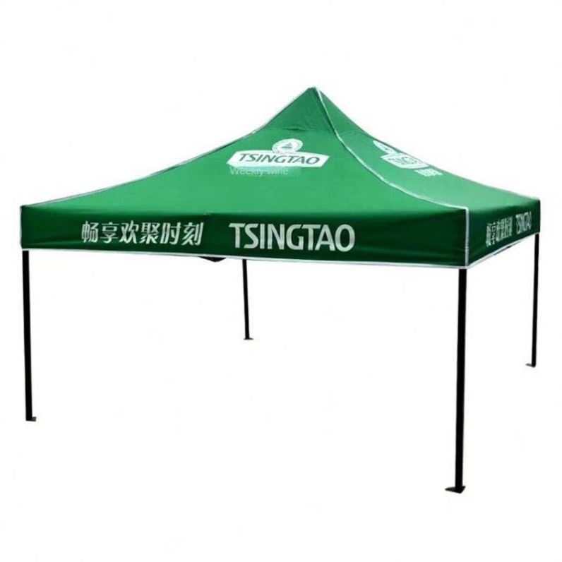 Customized Logo Trade Show Fashion 3X3m Advertising Outdoor Exhibition Event Fast Popup Awning Folding Tents Publicity Tent