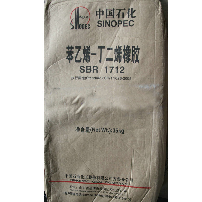 Styrene Butadiene Rubber 1712 good price/Styrene Butadiene Rubber SBR1712