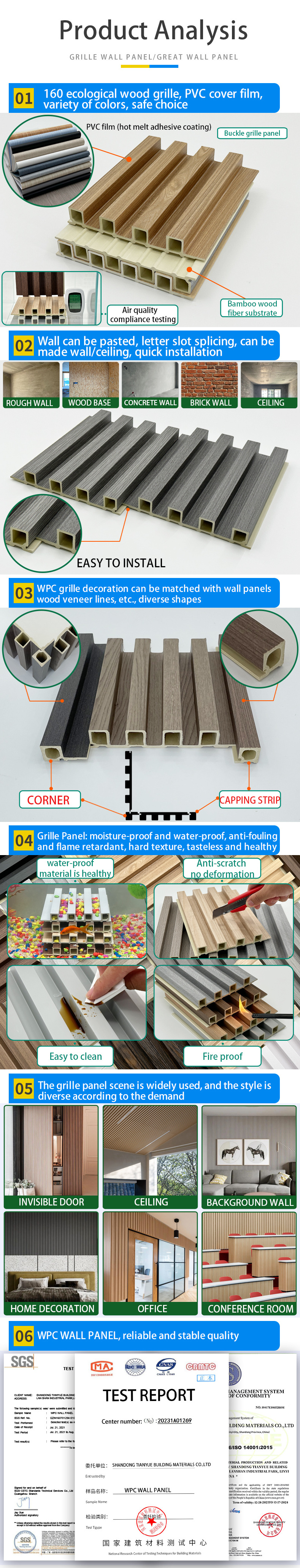 Modern wall cladding pvc wpc fluted wall panel wpc fence wall panel