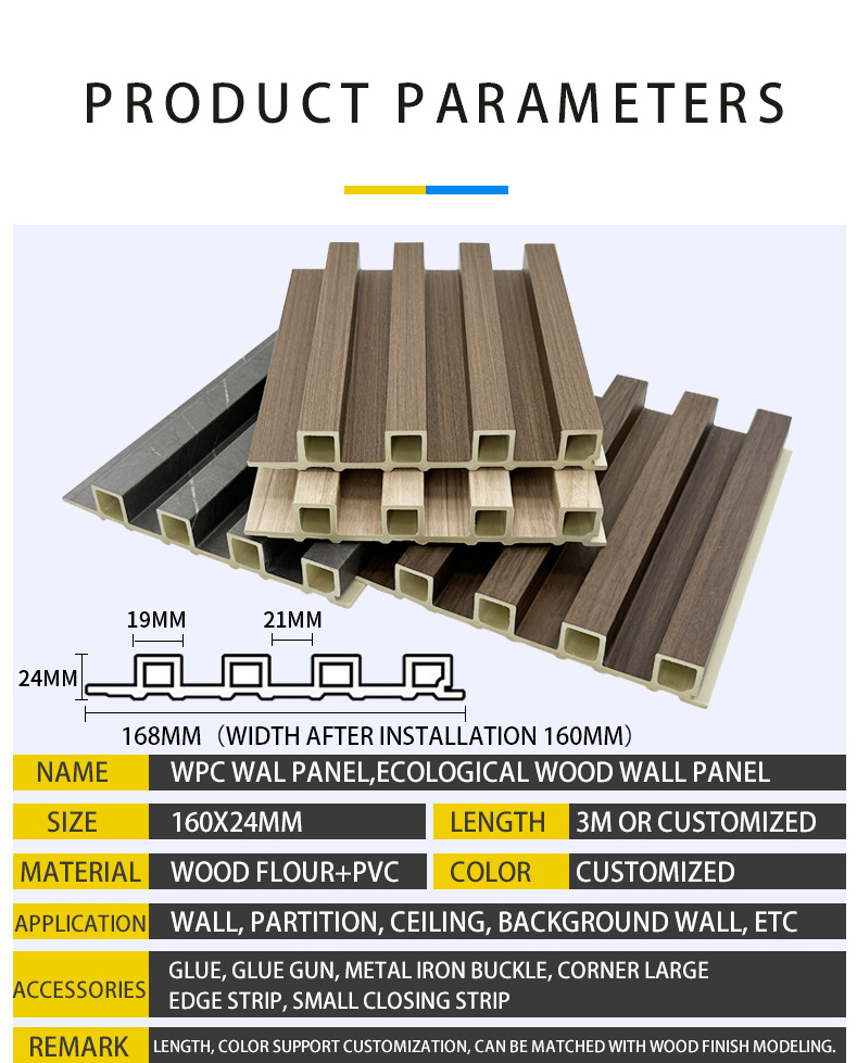 Modern wall cladding pvc wpc fluted wall panel wpc fence wall panel