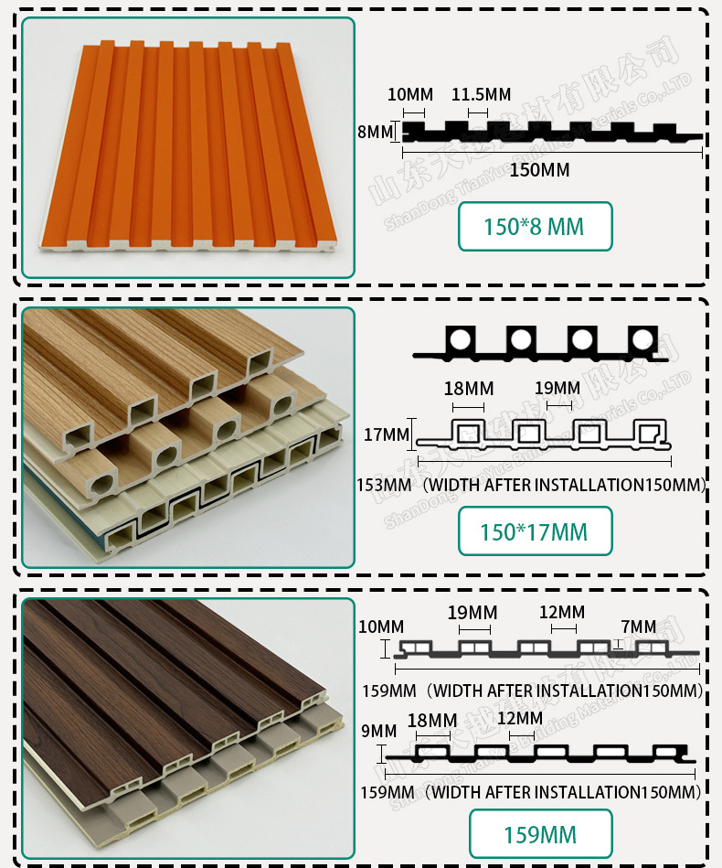 Modern wall cladding pvc wpc fluted wall panel wpc fence wall panel