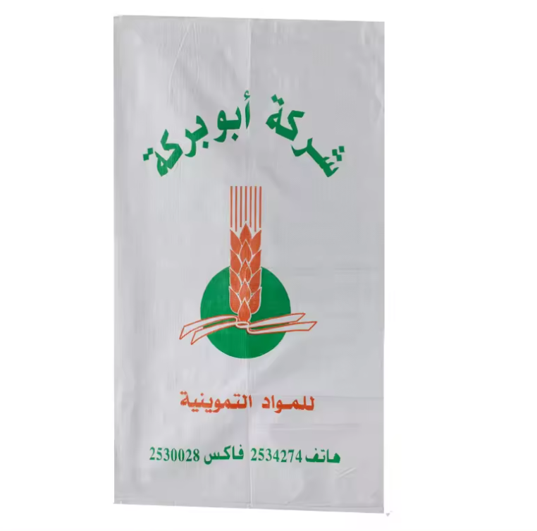 Hot Sale Woven Bag Empty Cement Bag PP Bag 25 KG 40 KG 50 KG Cement Sack for sale