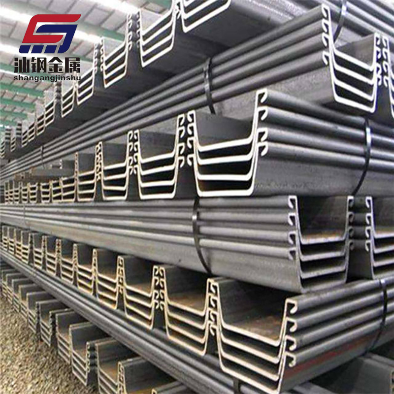 Hot Sale U Shape Steel Sheet Pile in Stock Low Price Sheet Piling Concrete Sheet Pile