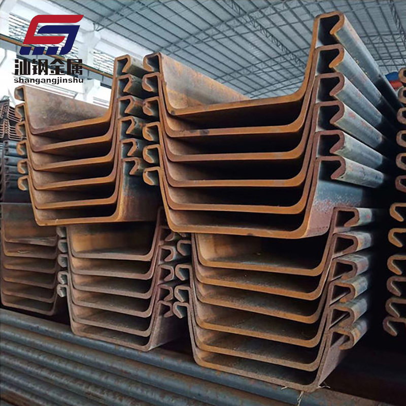 Hot Sale U Shape Steel Sheet Pile in Stock Low Price Sheet Piling Concrete Sheet Pile