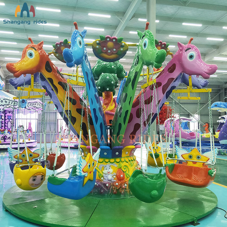 Shangang Rides Attractive Kids Game Children Giraffe Flying Chair Swing Rides For Sale