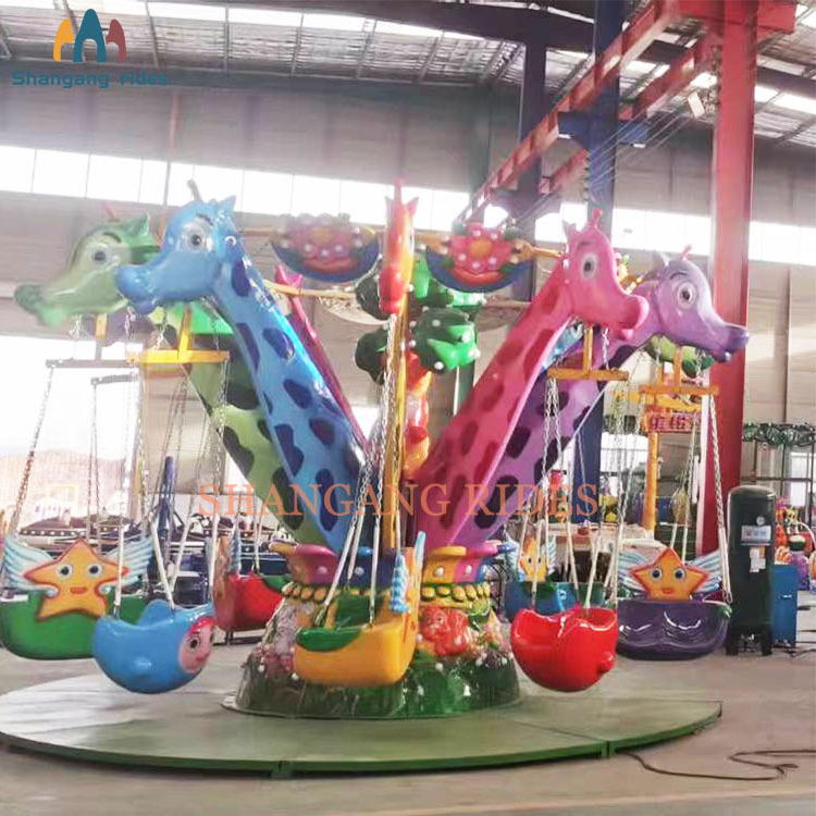 Shangang Rides Attractive Kids Game Children Giraffe Flying Chair Swing Rides For Sale