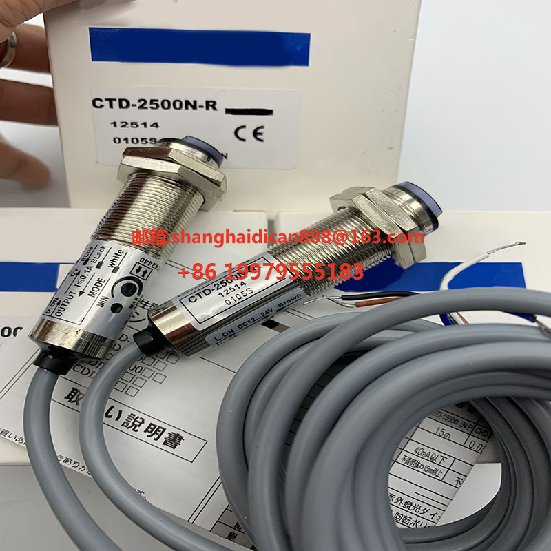 New photoelectric switch sensor CTD-2500N-IR/2500P-IR/2500N-R/2500P-R Available in stock