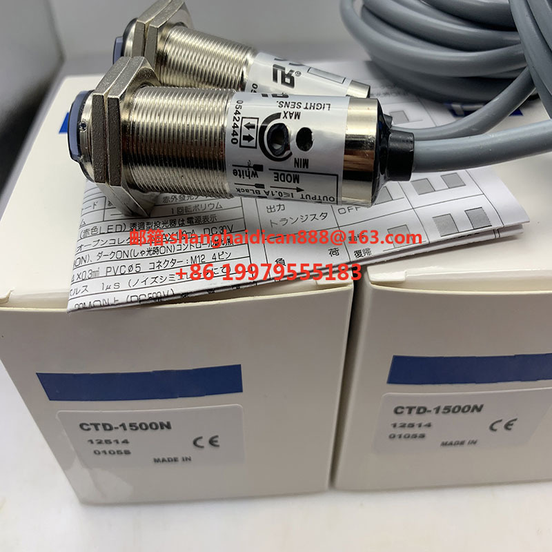 New photoelectric switch sensor CTD-2500N-IR/2500P-IR/2500N-R/2500P-R Available in stock