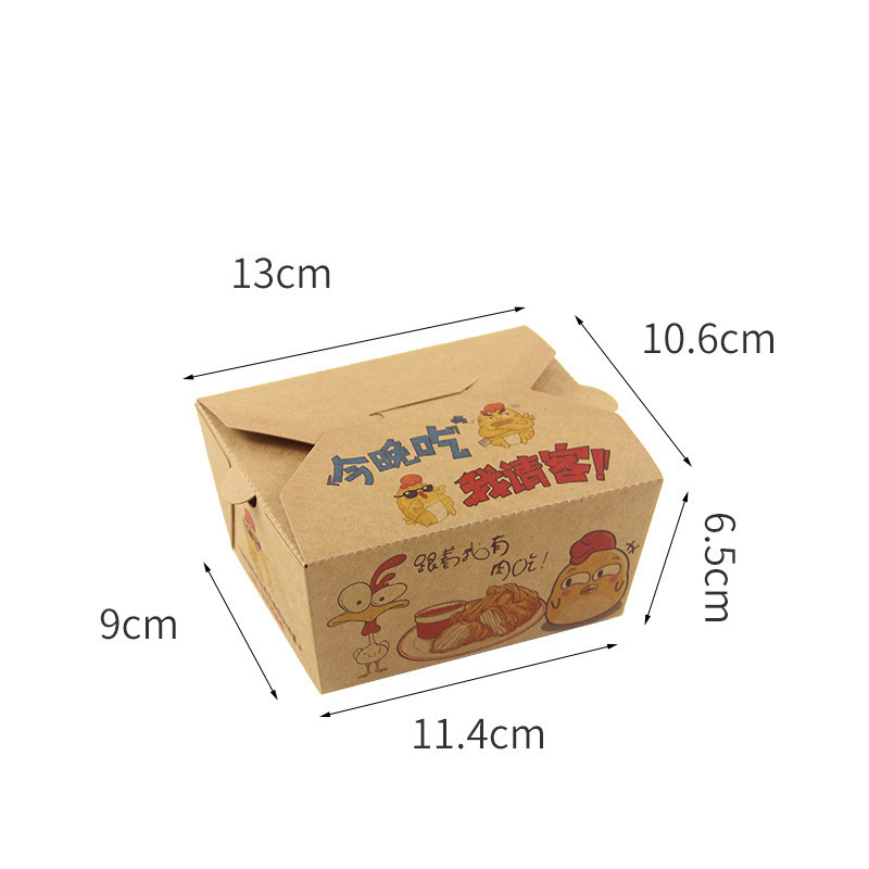 Fried chicken kraft paper box, disposable chicken chops and chicken legs packaging box