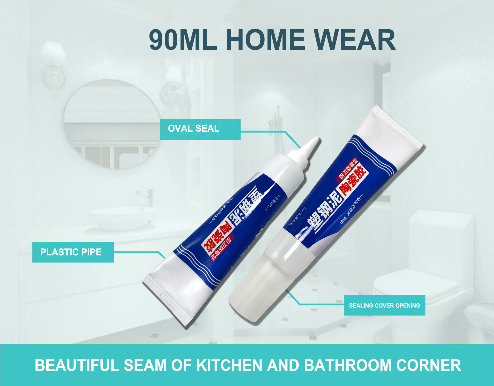 KJ-9201W Seam Sealant Waterproof Beautiful Seam Hook Sealant Glue