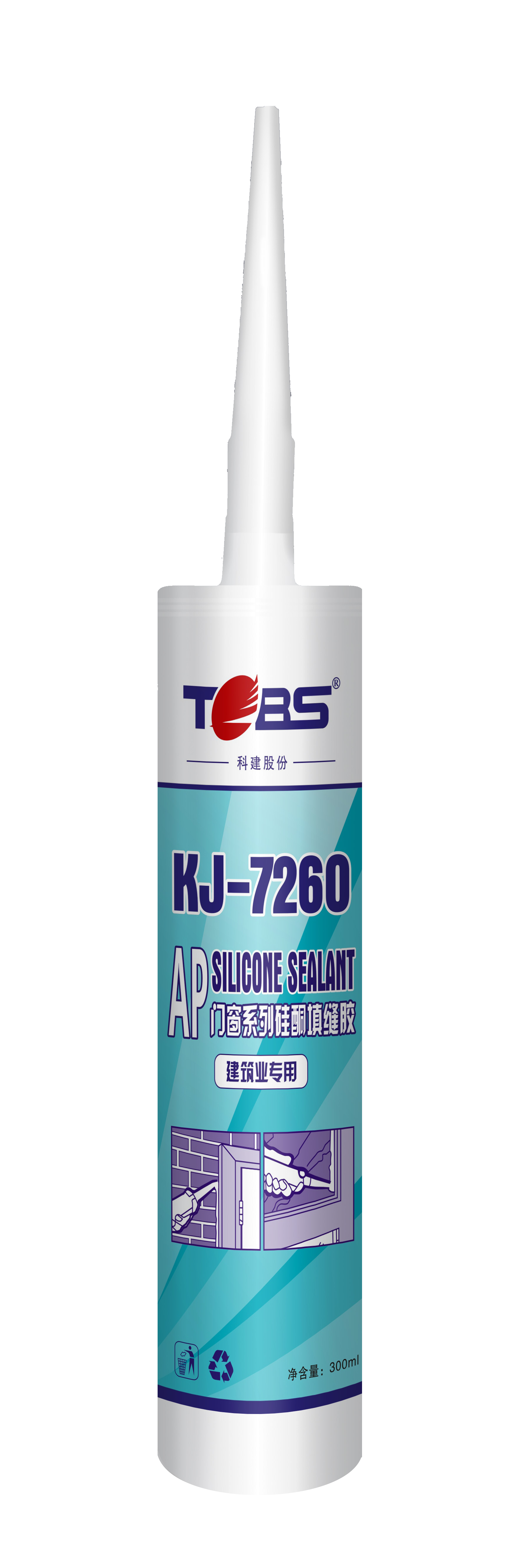 KJ-7260 Strength Waterproof Neutral Silicone Sealant