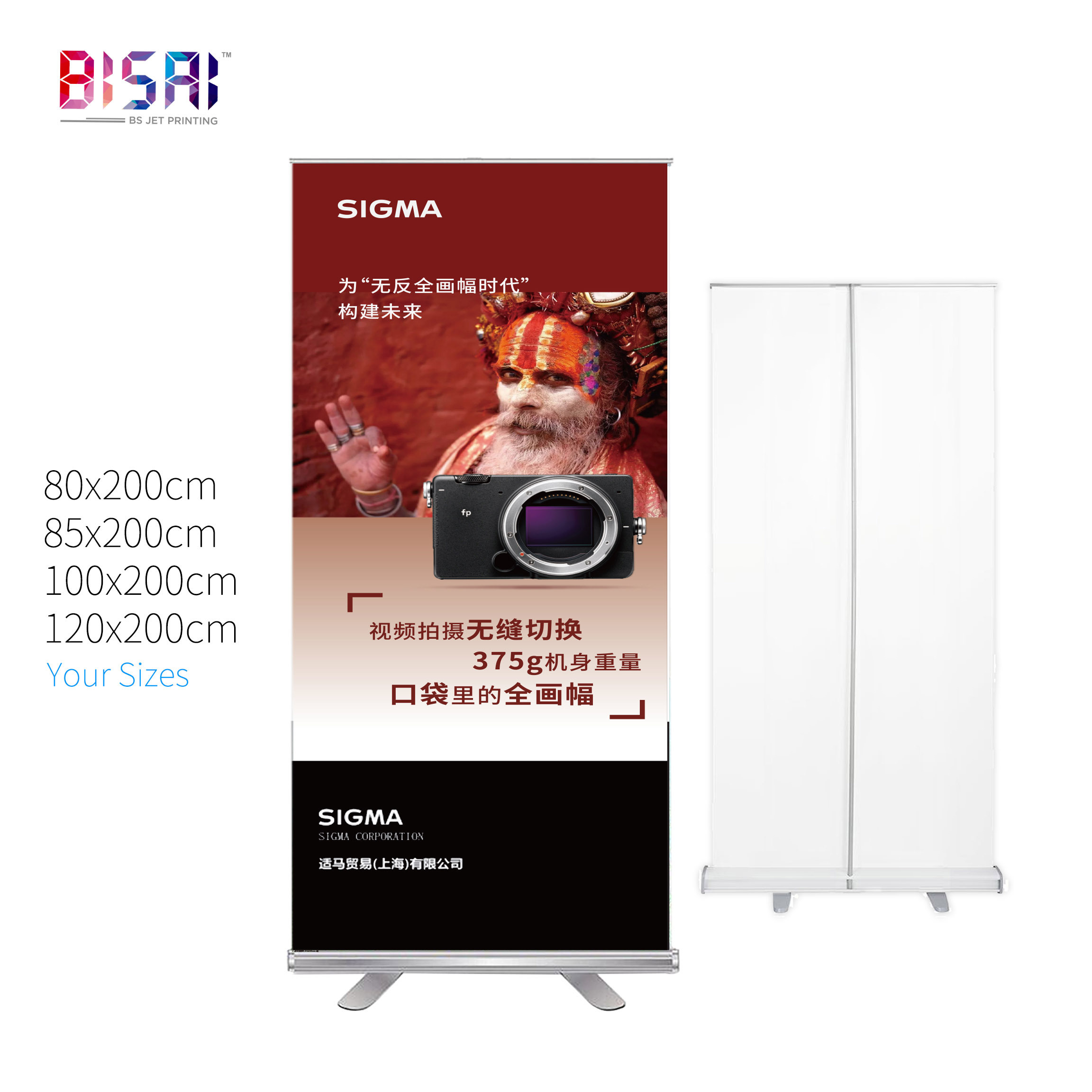 China wholesale custom advertising high quality aluminum stand waterproof roller up banner