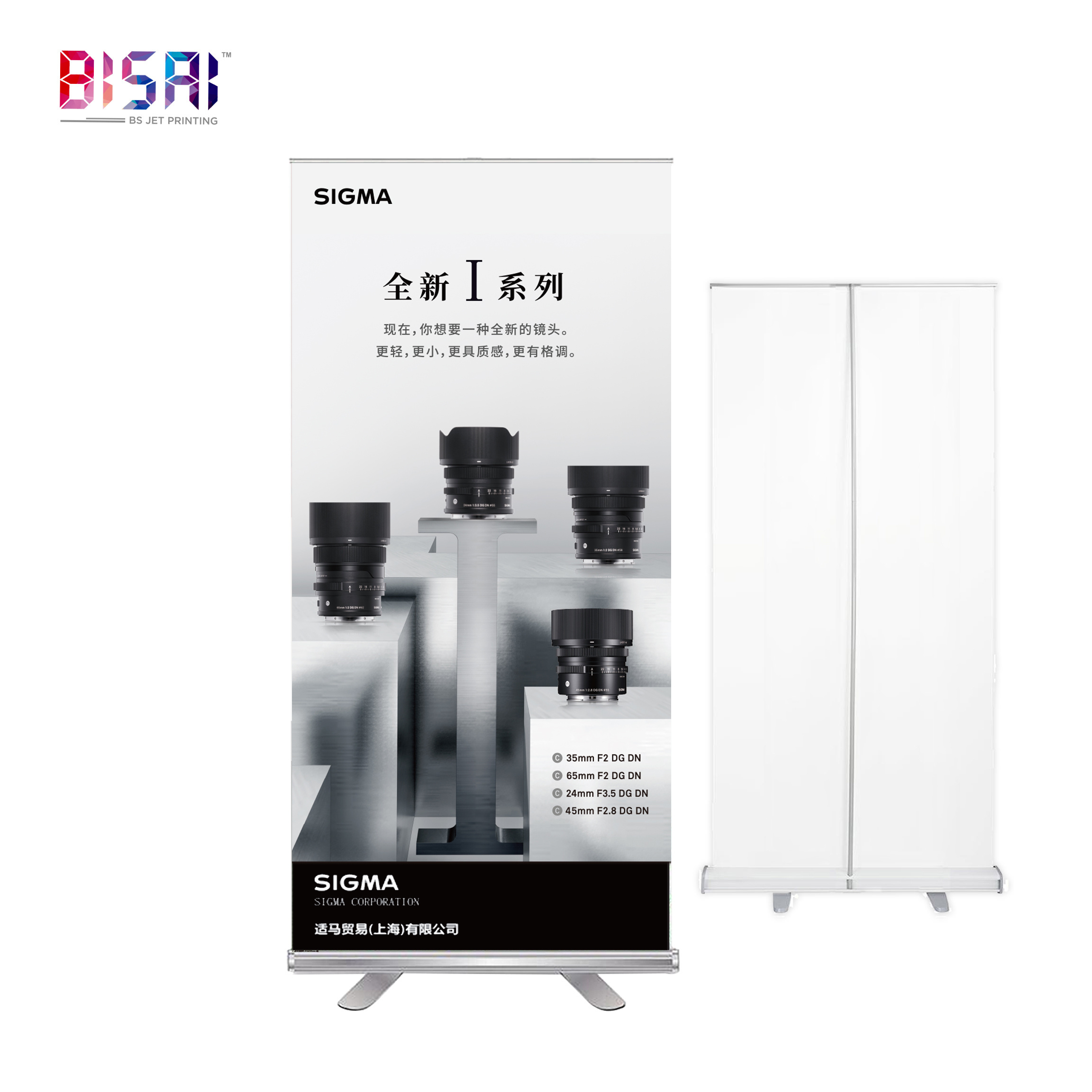 China wholesale custom advertising high quality aluminum stand waterproof roller up banner