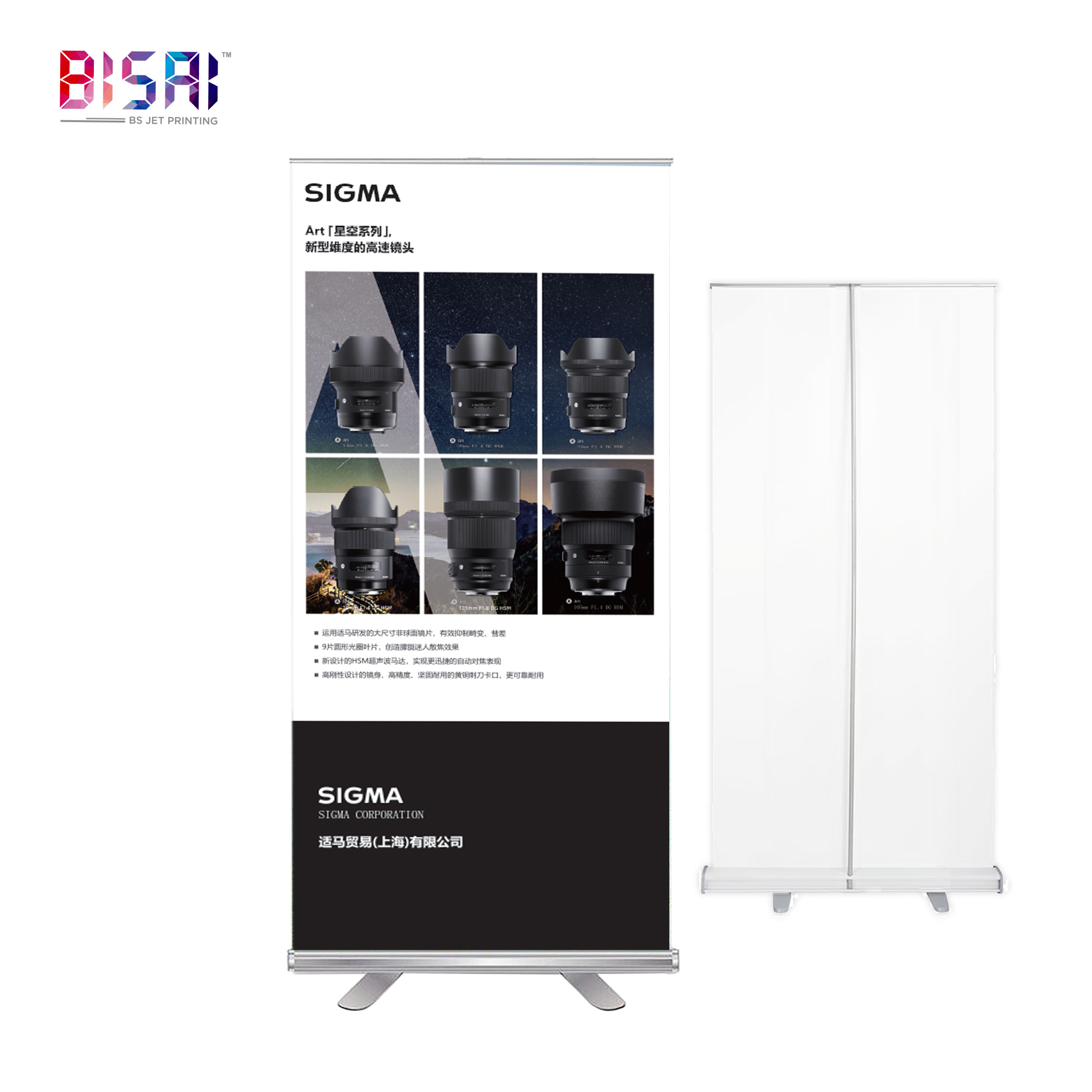 China wholesale custom advertising high quality aluminum stand waterproof roller up banner