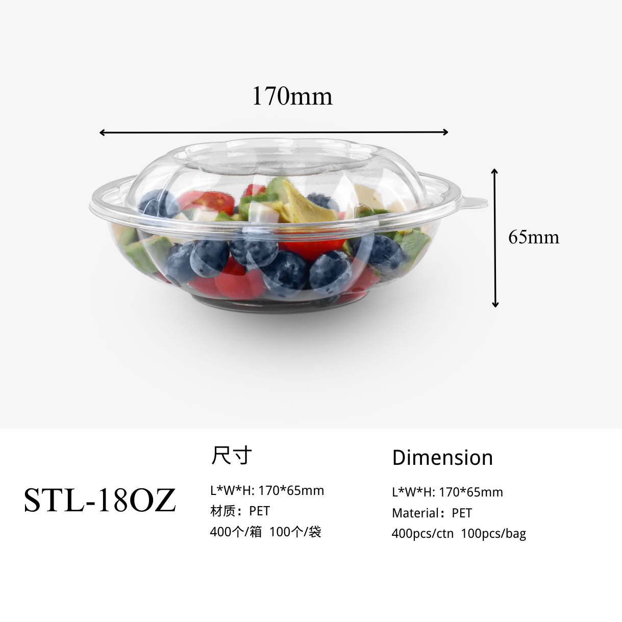 Welcome to customize 18OZ 24OZ 32OZ 64OZ plastic fruit and vegetable boxes,  PET Disposable salad Bowl