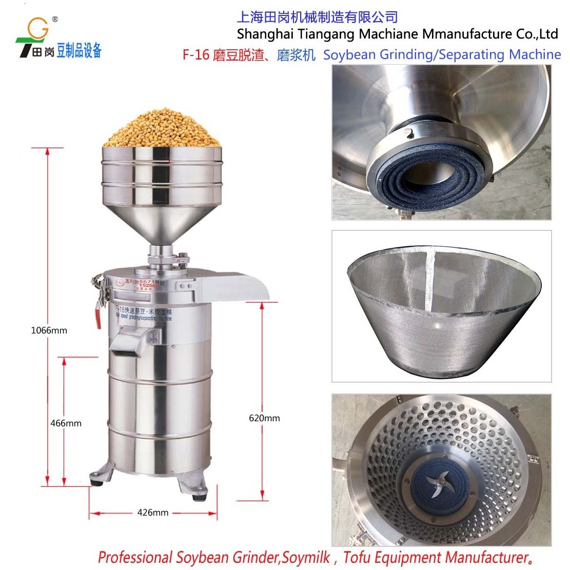 F-16 Soy milk grinder/Soybean Grinding & Separating Machine