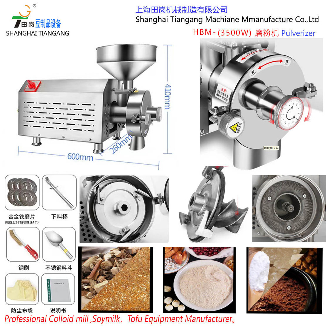 Crusher Grinder Machine/ bean grinder/ food grinder machine