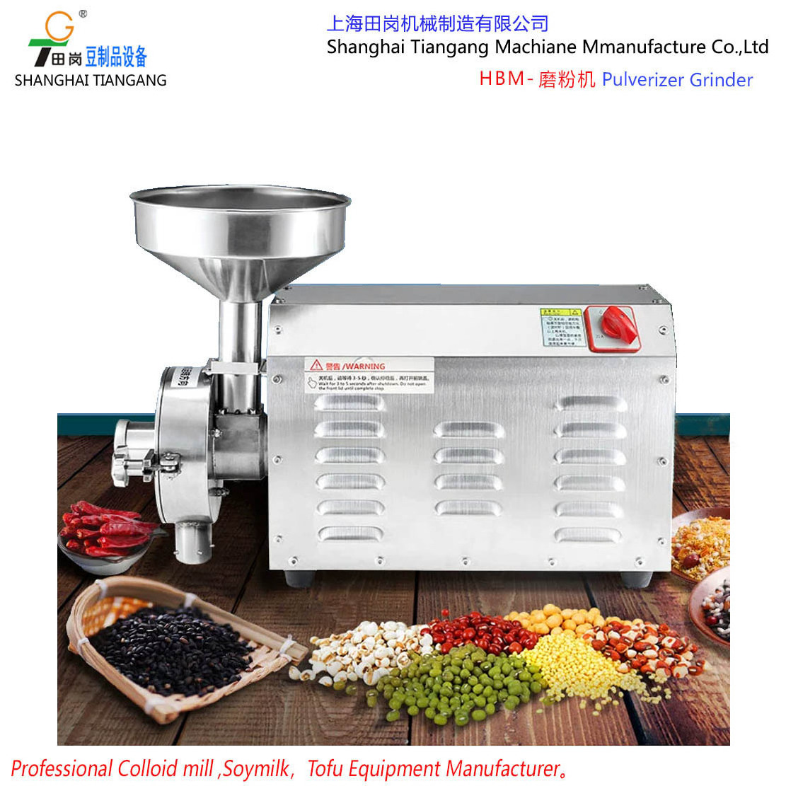 Crusher Grinder Machine/ bean grinder/ food grinder machine