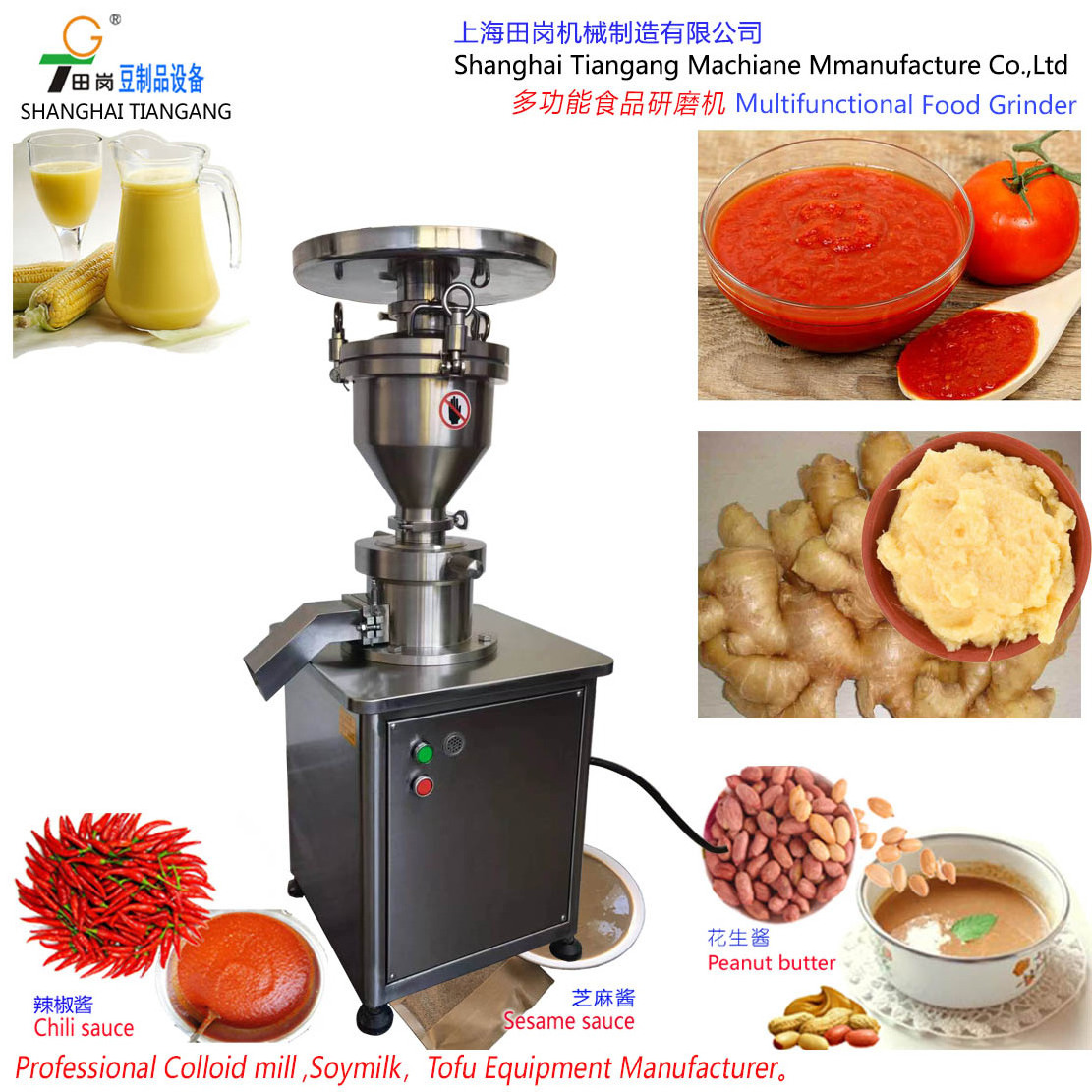 Food Grinder Machine JMB-80D-can produce tomato sauce, chili sauce, ginger sauce, peanut butter, etc.