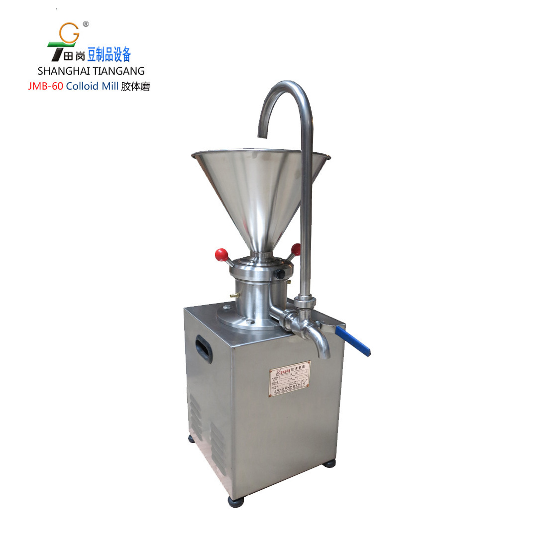 JMFB-60 colloid mill/ peanut butter making  machine