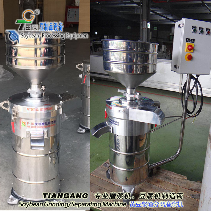 F-16 Soy milk grinder/Soybean Grinding & Separating Machine