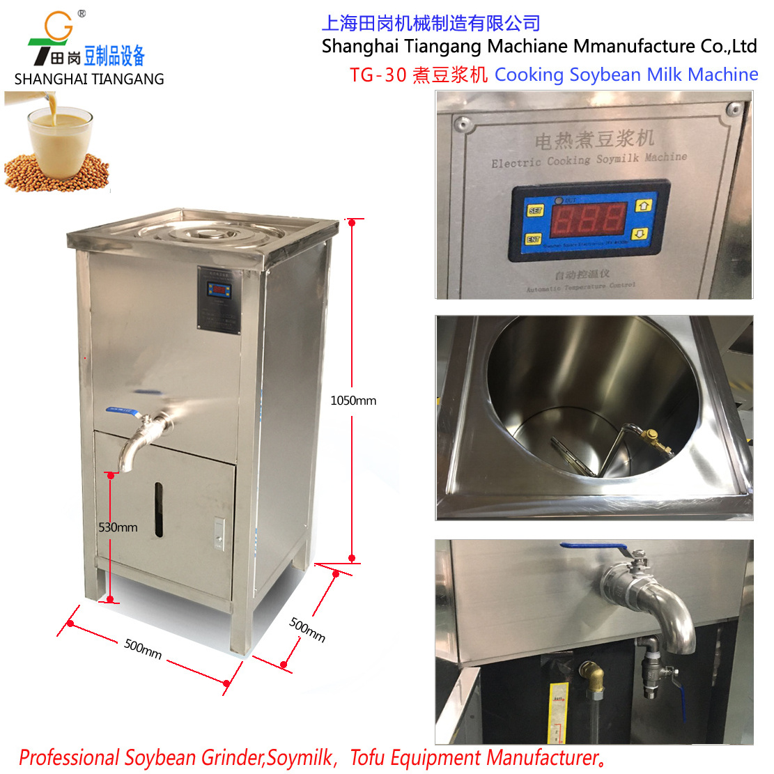 Steam boiler/Soybean milk cooking equipment-Food processing machine