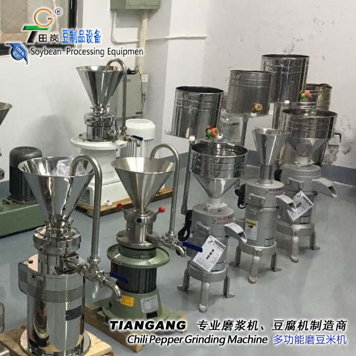 JMB-80D Food Processing Machine -Chili pepper grinding machine/Chili sauce making machine