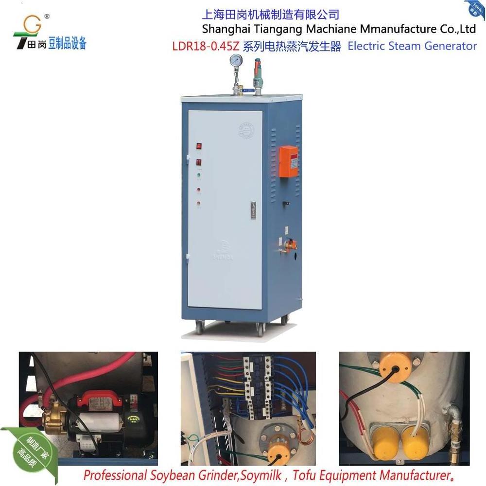 LDR18-0.45Z Soybean milk cooking machine/Electrothermal steam generator/Electric heating boiler