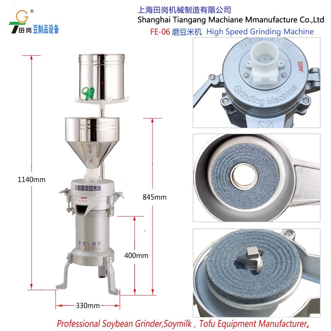 FE-06 Food Grinding Machine  Peanut Butter Colloid Mill / tahini making machine