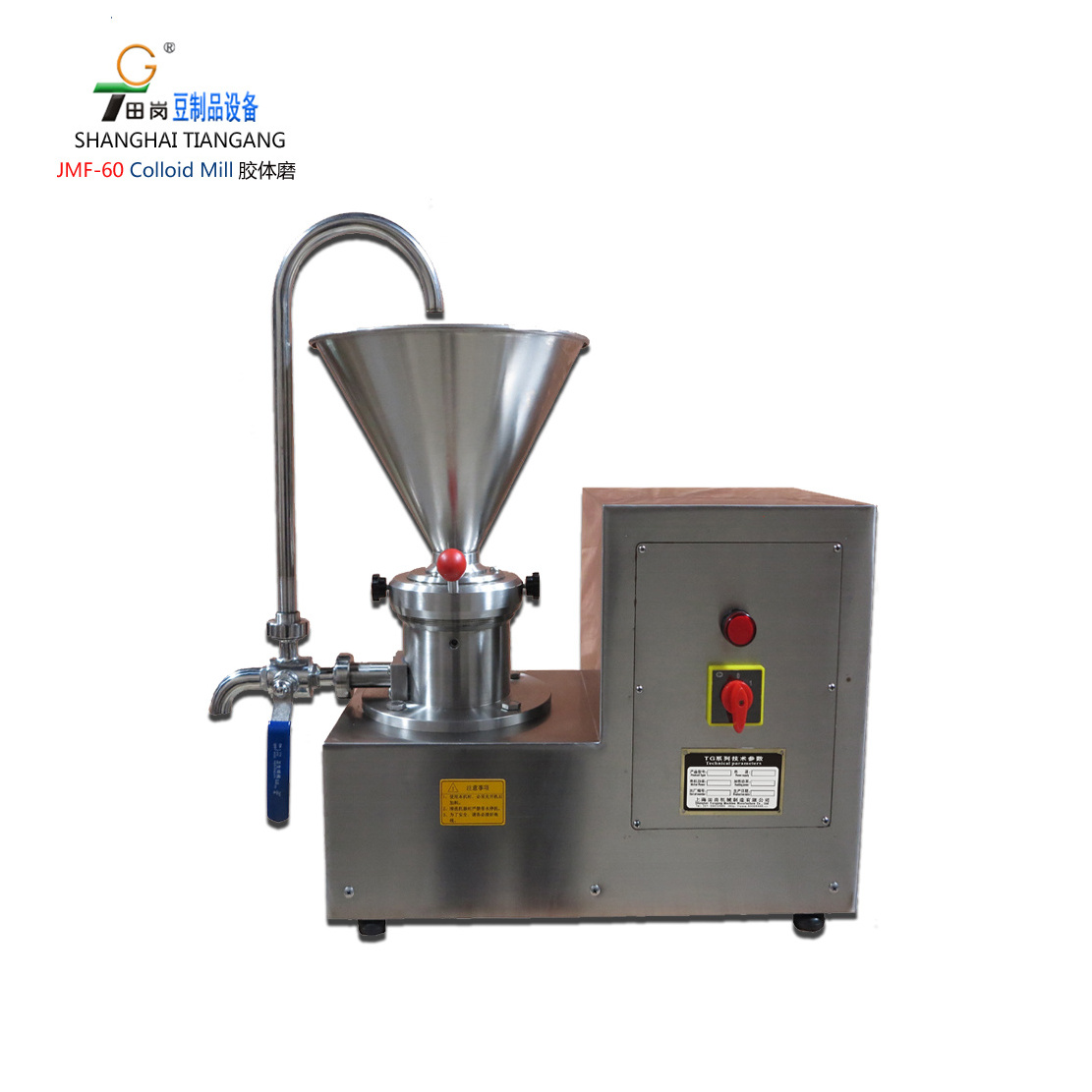 JMFB-60 colloid mill/ peanut butter making  machine